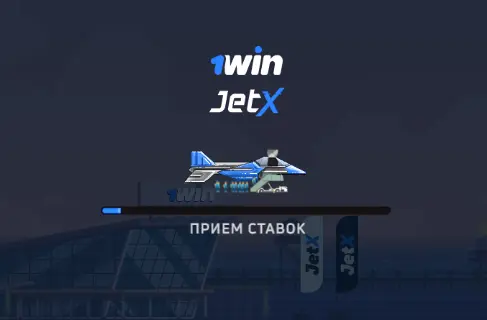 Ожидание начала раунда в JetX Ожидание начала раунда в JetX