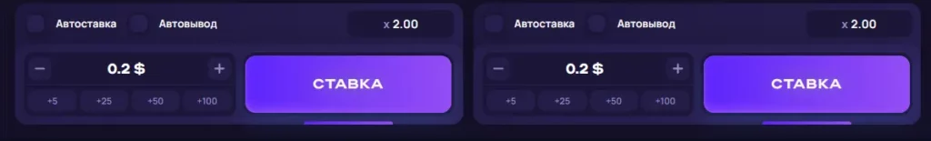 Панель ставок в Lucky Jet