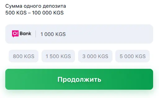 Пополнение счета через O!Bank